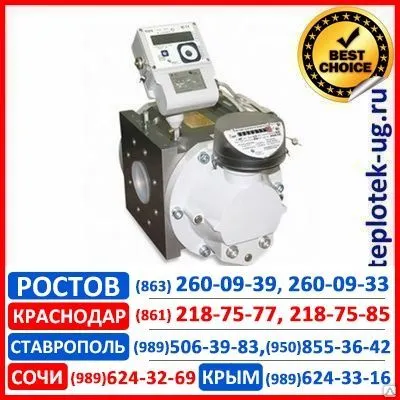 Фото №0 Комплекс измерительный