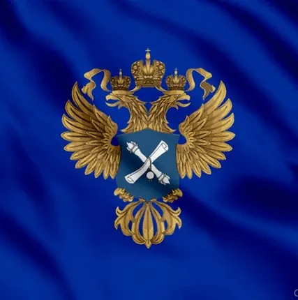 Фото №0 Флаг Счётной палаты Российской Федерации [90x135 см. из ткани Таффета]