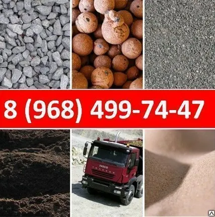 Фото №0 Грунт, Нива