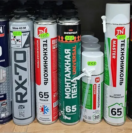 Фото №0 Пена бытовая и профессиональная