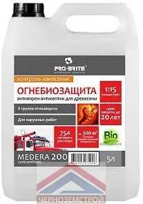 Фото №0 MEDERA 200 Концентрат (5 л) огнебиозащита IIгруппа для наружных работ (вишневый цвет)