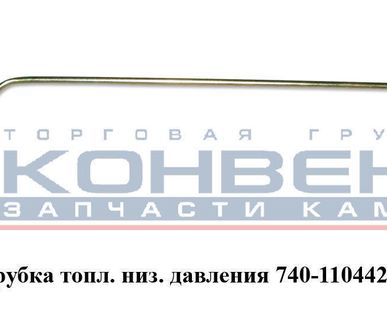 фото Трубка топл. низ. давления