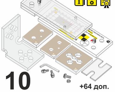 фото Комплект маяков для мониторинга трещин ЗИ-2.2 Комбо