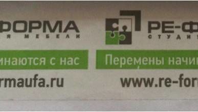 фото Продукт с логотипом, основа+2 цвета, 48 мм (зеленый+ темно-зеленый)