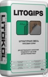 Фото №0 Штукатурка гипсовая, Litogips (30 кг.)