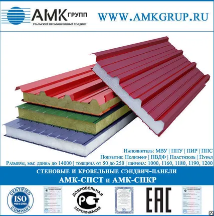 Фото №0 Стеновая трехслойная сэндвич-панель Airpanel с креплением Z-lock 60мм