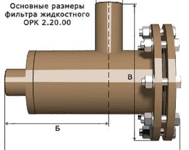 фото Фильтр жидкостной по ОРК 2.20-03