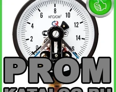 фото Мановакуумметр