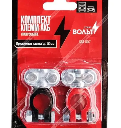 Фото №0 Клеммы СтартВОЛЬТ прижим.планка (красн.+черн.) SBT 007