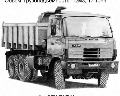 фото Вывоз мусора, строительного мусора, грунта, снега