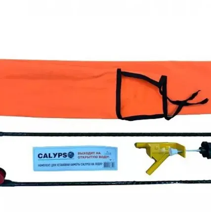 Фото №0 Комплект для установки камеры Calypso на лодку