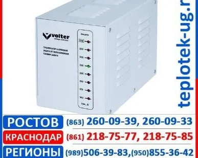 фото Источник бесперебойного питания ЧНПП Электромир