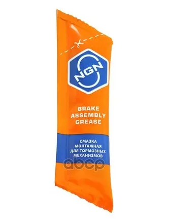 Фото №0 Brake Assembly Grease Смазка Монтажная Для Тормозных Механизмов 5 Гр NGN арт. V0077
