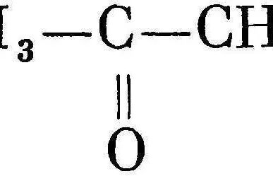 фото Ацетон