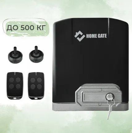 Фото №0 Автоматика для ворот (откатных) 500кг+2 пульта
