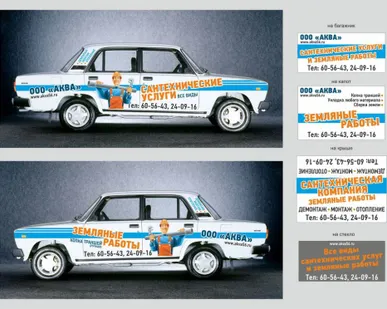 фото Сантехнические услуги