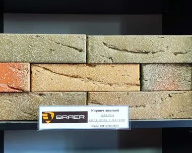 фото Облицовочный кирпич БРАЕР Баварская кладка, кора дуба с песком, 1 НФ
