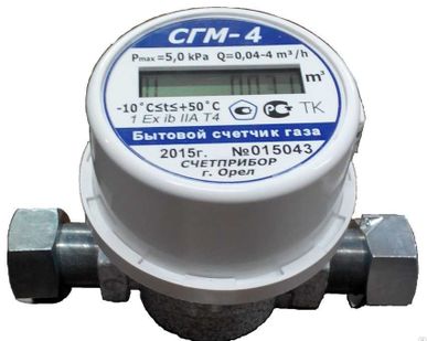 фото Счетчик газа СГМ-4 г. Орел