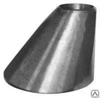 фото Переход концентрический 15-1420 мм ГОСТ 17378-2001 3262-75, РУ2.5-260 мПа