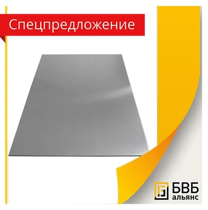 Фото №1 Лист АМг3Н2Р 2х1200х3000мм