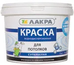 фото Краска для потолков Лакра супербелая 14 кг