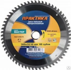 Фото №0 Диск пильный ПРАКТИКА 030467 216*30мм 100 зубов АЛЮМИНИЙ ПРАКТИКА 030467 21
в