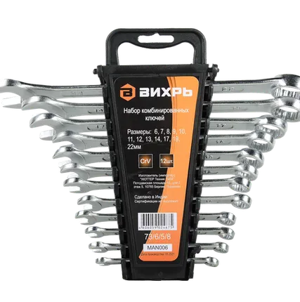 Фото №0 Вихрь Набор комбинированных ключей ВИХРЬ 12 шт