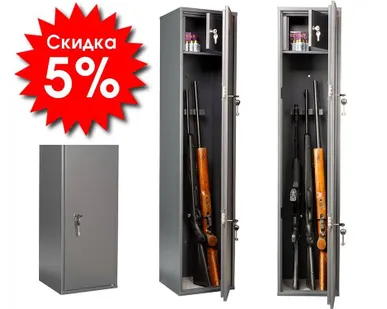 фото Сейф для ружья AIKO СОКОЛ