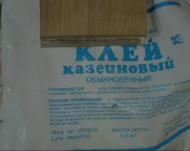 фото Клей казеиновый ОБ (25кг)