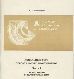фото Изготовление методических пособий
