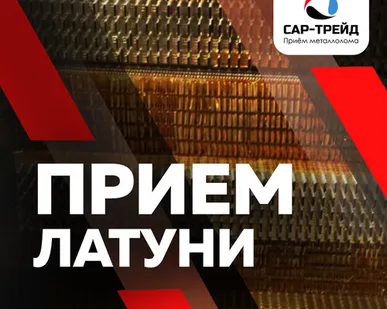 фото Латунные радиаторы