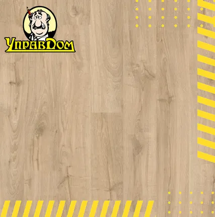 Фото №0 Ламинат Quick-Step Quick Step Eligna U3457 Дуб светлый натуральный промасленный