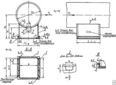 фото Опоры скользящие / неподвижные Ду57 - 1620мм МН 4008-62