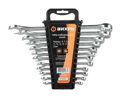фото Вихрь Набор комбинированных ключей ВИХРЬ 12 шт