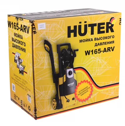 Фото №5 Мойка высокого давления для автомобиля HUTER M165-ARV, с барабаном для шланга