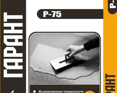 фото Ровнитель полов Р-75