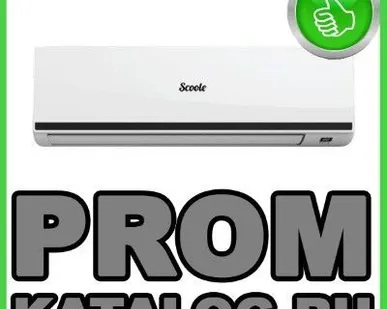 фото Кондиционеры Scoole