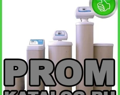 фото Умягчитель