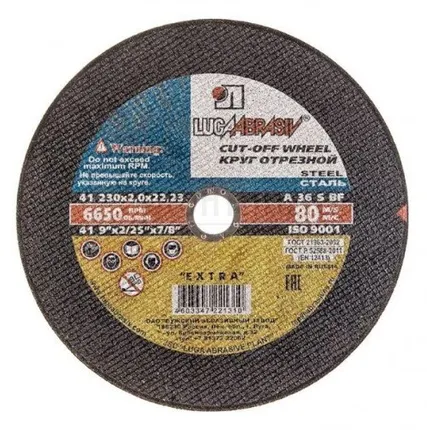 Фото №0 Круг отрезной ЛУГА 230х2,0х22мм