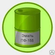 Фото №0 Эмаль ПФ-188
в
