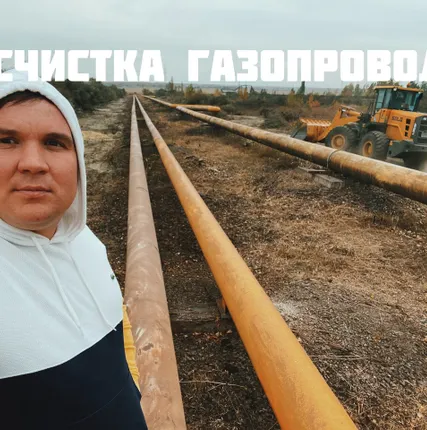 Фото №1 Аренда Мульчера