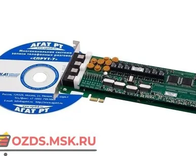 фото СПРУТ-7/А-5 PCI-Express: Система записи телефонных разговоров