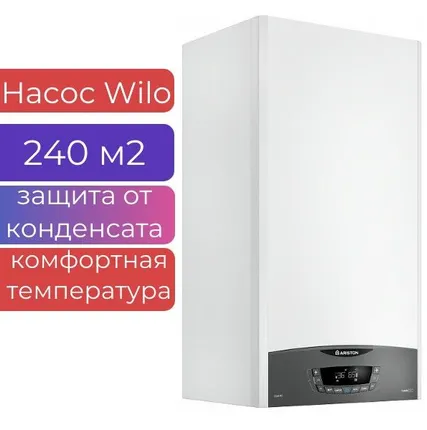 Фото №0 Котел газовый ARISTON Clas XC 24 FF NG настенный одноконтурный, турбо