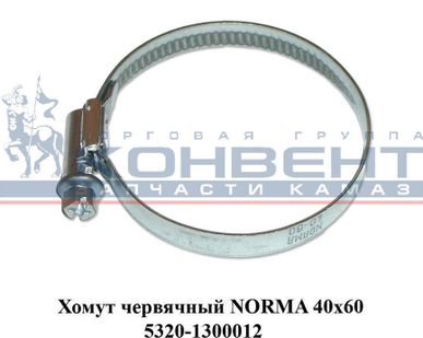 фото Хомут червячный NORMA 40х60