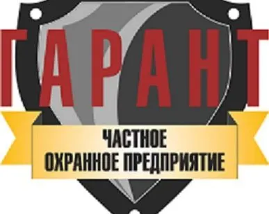 фото Охрана
медицинских учреждений