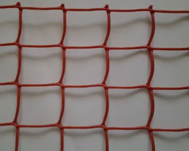 фото Аварийное ограждение А-50 1 х 20 м