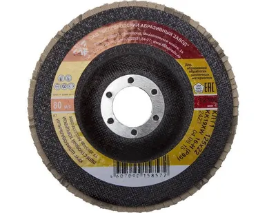 фото Круг лепестковый торцевой d 125х22,2 зерно №100, шт