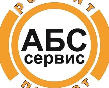фото Ремонт электро- бензоинструмента, тепловых пушек, бензогенераторов, садовой техники, промышленного о