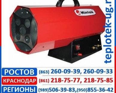 фото Теплогенератор HINTEK