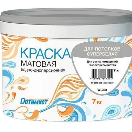 Фото №1 Краска Оптимист для потолков супербелая, 3 кг